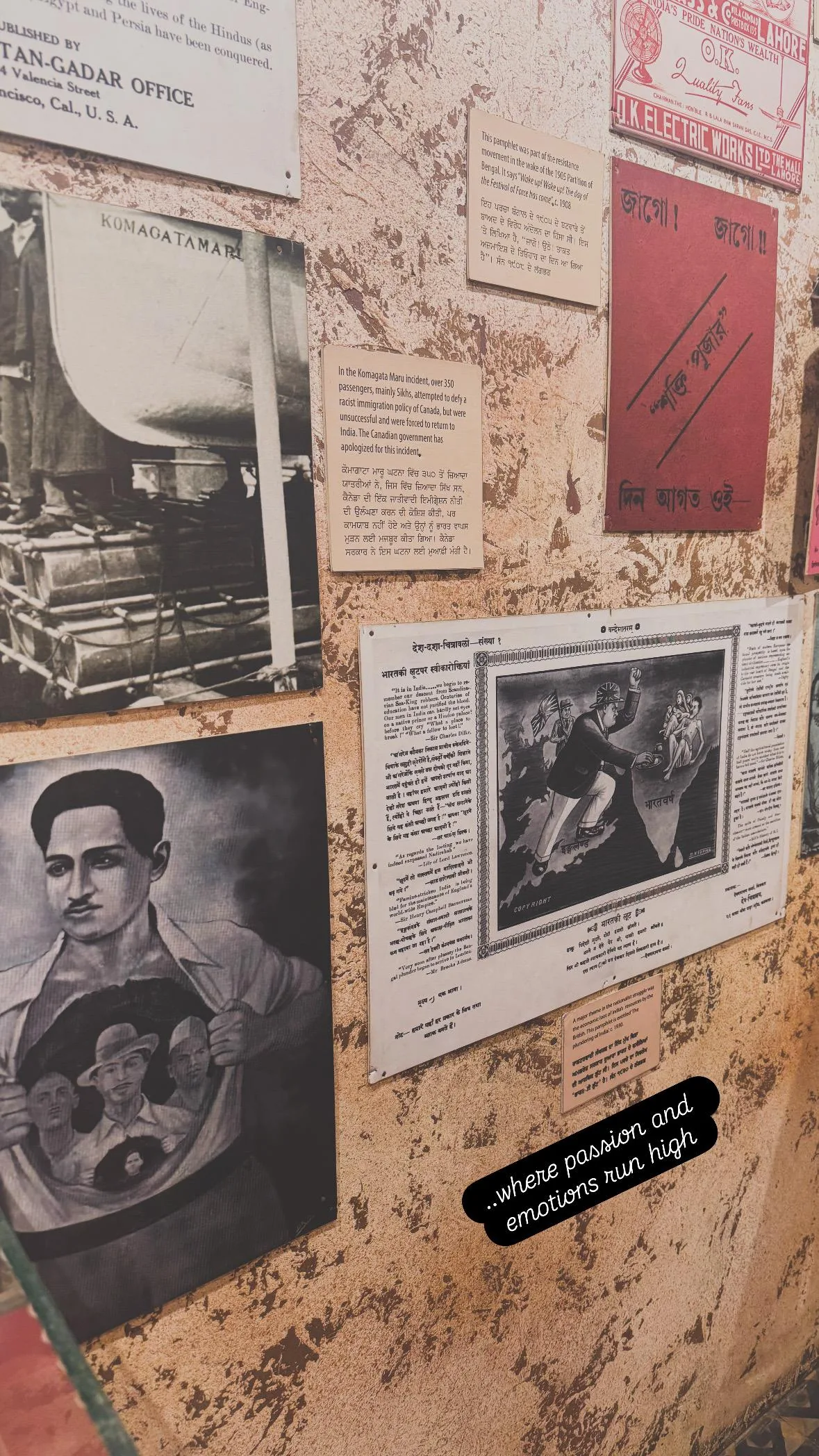 Partition Museum Amritsar