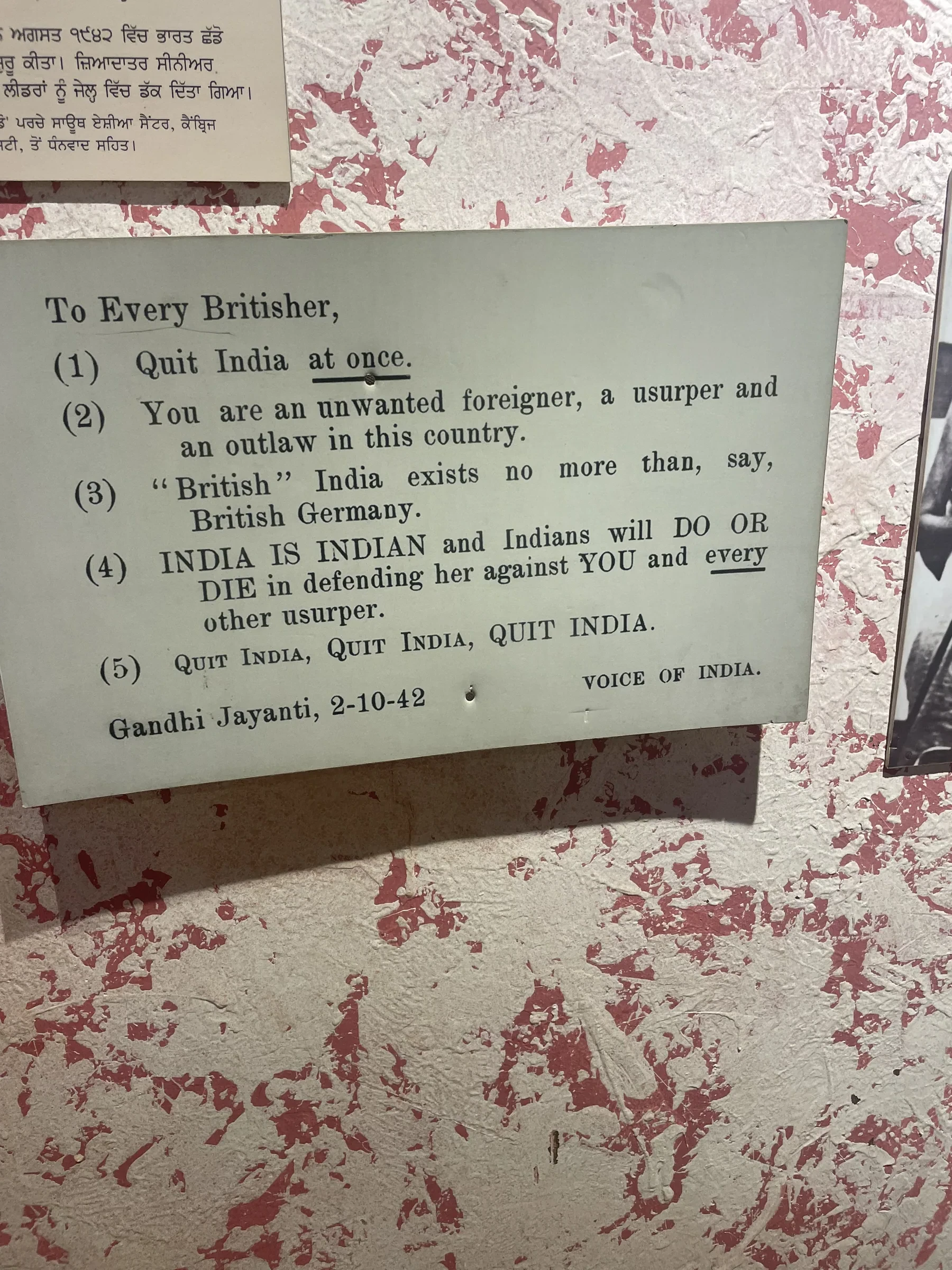 Partition Museum Amritsar